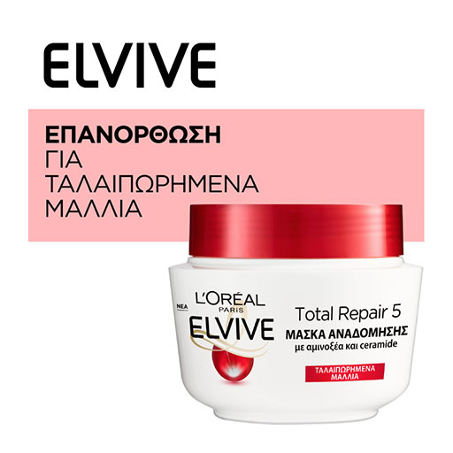 elvive-maska-olik-anadomisi-5-300ml